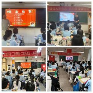 浠水实验高中组织召开安全教育主题班会