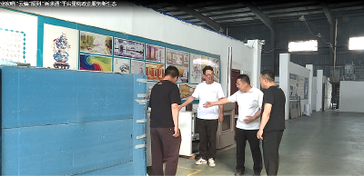 【视频】企业吹哨 “云端”报到 “诉求通”平台重构政企服务新生态