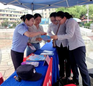 浠水公安开展全国经济犯罪宣传日活动