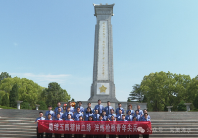 这群青年赴红安接受“红色”精神洗礼！