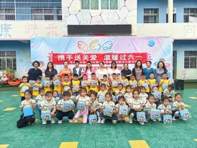 浠水县妇联、县女性健康协会联合开展“携手送关爱 温暖过六一”活动