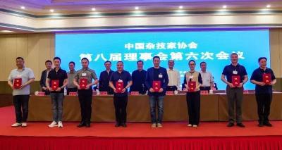 浠水县杂技团被中国杂技家协会评为“先进工作单位”