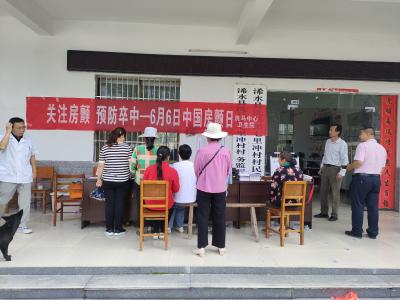 浠水县总医院洗马分院开展“关注房颤，预防卒中”主题健康科普活动