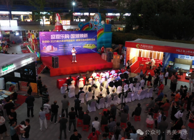 【直击发展一线】荆楚购·盛夏乐购消费季，盛大启幕！ 