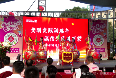 “粽”情文明实践 “诚”就端午新风 