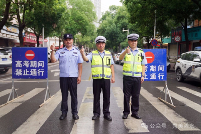全力以“护”，助考生全力以赴！ 