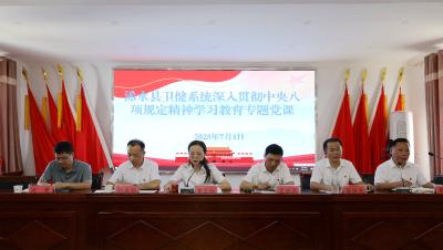 浠水县卫健系统庆祝建党104周年系列活动丰富多彩