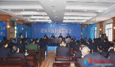 保康举行今年首场媒体问政新闻发布会
