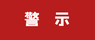 核酸检测点变“感染点”的沉重警示