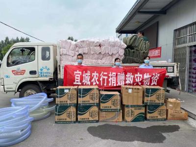 助力抗洪救险 农行甘显担当