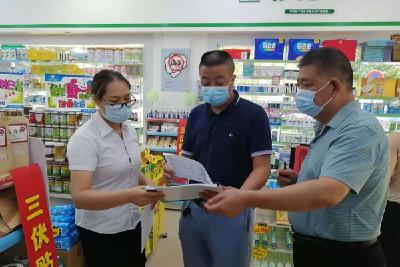 宜城市场监管局：强化市场监管 抓好疫情防控