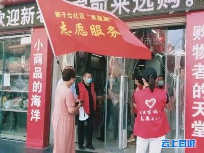 【疫情防控】郾子台社区打响疫情防控保卫战