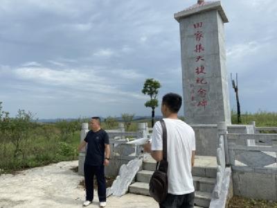 宜城市开展烈士纪念设施保护工作专项检查 