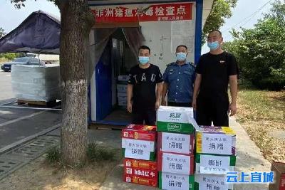 【疫情防控】爱心企业捐赠物资 助力一线疫情防控