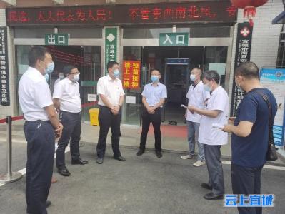 【疫情防控】楚定立检查南营办事处疫情防控工作