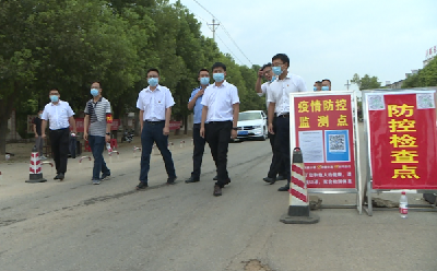 【疫情防控】宜城联防联控组到流水镇检查指导疫情防控工作