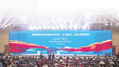 交响丝路 文博天下 ——第五届丝绸之路（敦煌）国际文化博览会和第十届敦煌行·丝绸之路国际旅游节举办