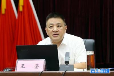 宜城召开学习贯彻习近平总书记“七一”重要讲话精神宣讲报告会