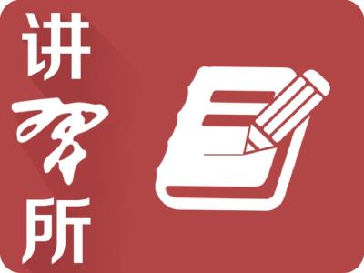 学习进行时丨重磅！习近平为新时代人才工作谋篇布局