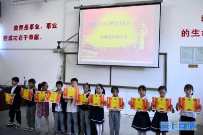 宜城实验小学举行“国旗在招展 祖国在心中”迎国庆演讲比赛