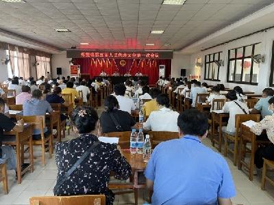 郑集镇召开第五届人民代表大会第一次会议