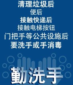 湖北天门新增2例外省输入本地新冠肺炎确诊病例情况及健康提示