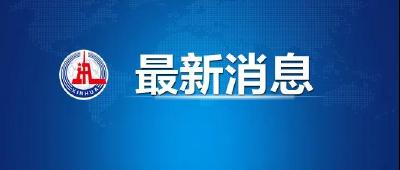 最新！新增确诊病例43例，其中本土29例