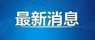 北京对进京人员实施管控