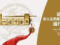 “讲文明 树新风”公益广告