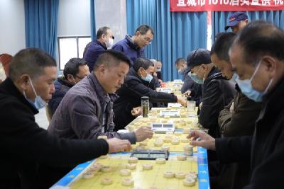 2021年宜城市职工象棋比赛成功举办