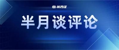 半月谈丨学子们的“催泪”讲述中，你可曾感受到向阳而生的力量