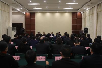 【聚焦党代会】中国共产党宜城市第七次代表大会主席团第五次会议召开
