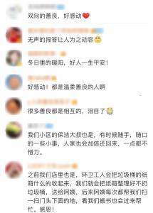 聋哑老人清晨6点偷偷扫雪，背后的故事太暖心…