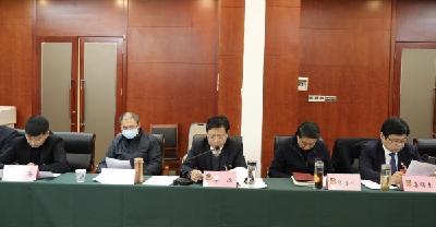 【两会特别报道】政协宜城市第七届委员会第一次会议举行主席团第三次会议
