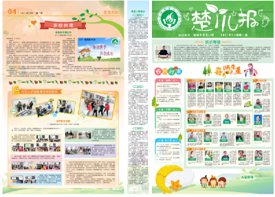 宋玉小学《楚丫儿校报》第一期正式出刊