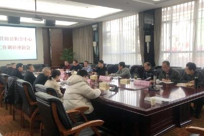 襄阳市住房公积金中心调研宜城公积金管理工作