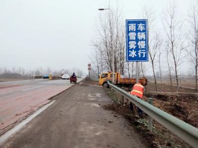 低温雨雪冰冻天气 公路安全行车指南请查收