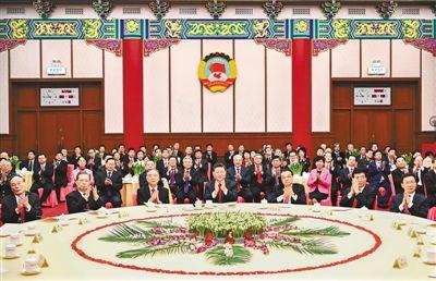 全国政协举行新年茶话会 