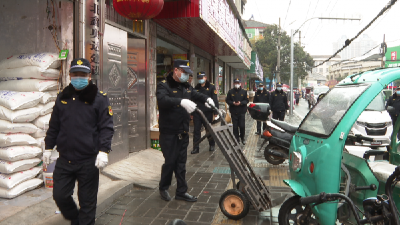 城管部门全力保障市民度过祥和春节