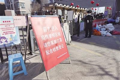 北京市疾控提醒：不跨省参加大型培训、会议 