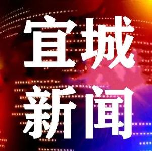2022-02-22宜城新闻