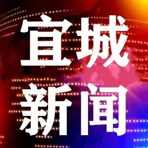 2022-02-07宜城新闻