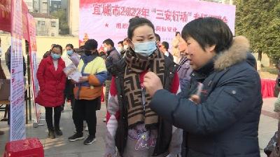 宜城“三安行动”专场招聘会提供就业岗位1408个