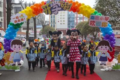 宜城市南街小学：特殊的第一天别样的开学礼