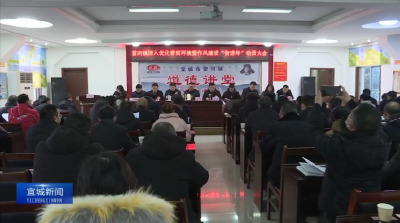 【云视听】雷河镇：齐心协力攻坚克难 稳中求进谋发展