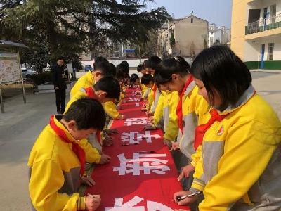 龙头村小学组织“筑梦新学期一起向未来”的签名活动