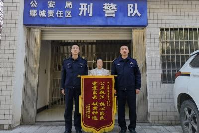 宜城警方破获系列盗窃案