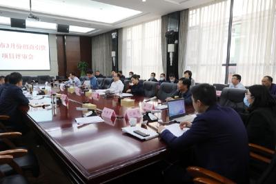 宜城：召开招商项目评审会 把好项目入口关