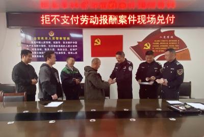 宜城警方成功侦办一起拒不支付劳动报酬犯罪案件