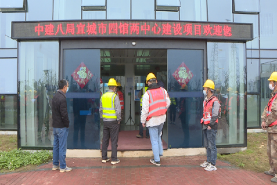 【疫情防控】宜城市住建局：开展核酸检测 筑牢防疫屏障